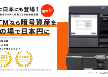 japancrypto